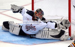 FB体育官网-经过激烈比拼，球队成功战胜对手，经过激烈比拼,球队成功战胜对手的句子