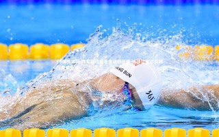 FB体育官网-绿军防线固若金汤创佳绩 运球信念忠实践行贯穿全场