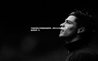 FB体育官网-罗斯提前结束赛季，接受手术治疗膝伤，罗斯受伤哪一年