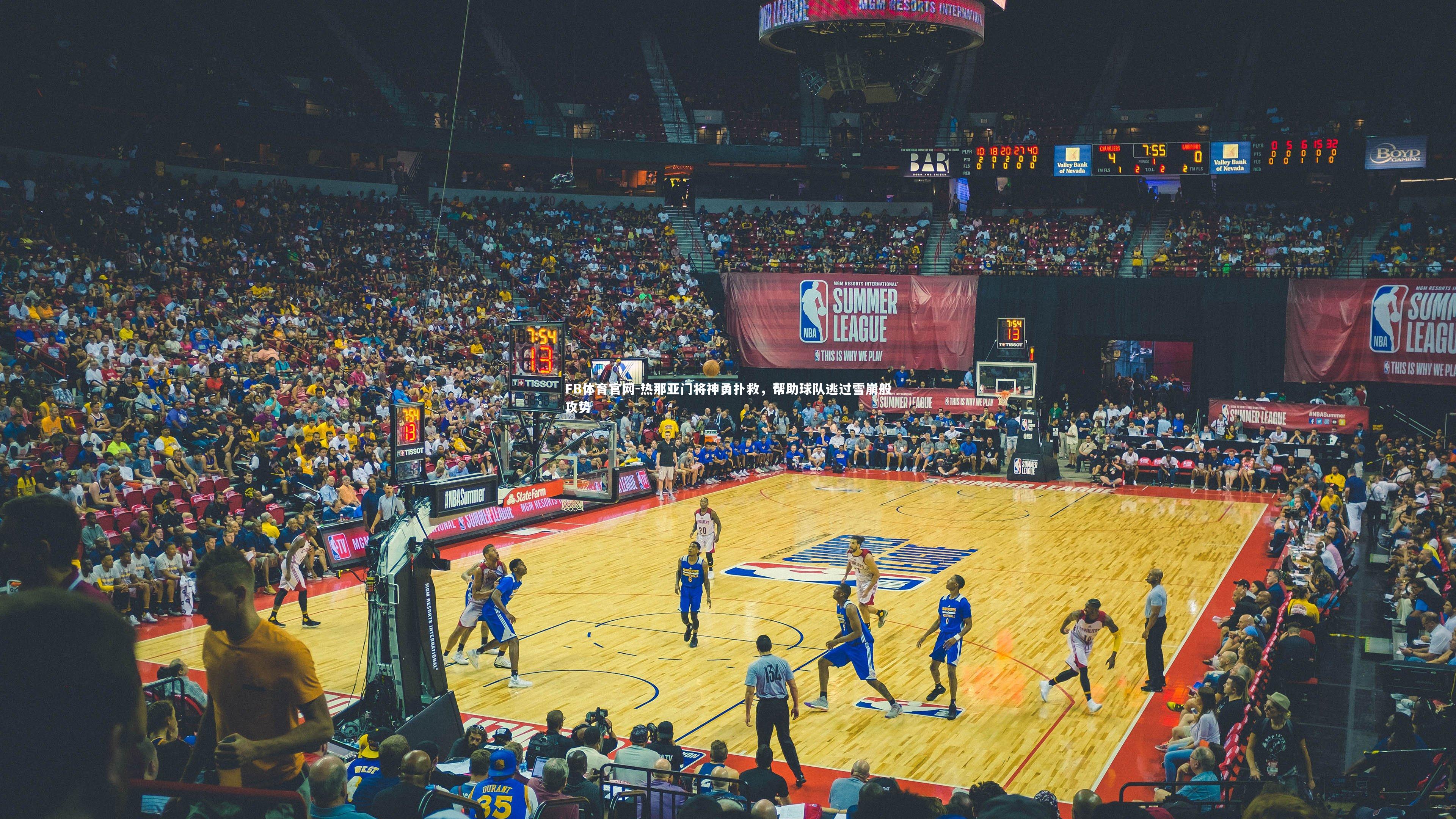 FB体育官网-热那亚门将神勇扑救，帮助球队逃过雪崩般攻势-第2张图片-FB体育官网