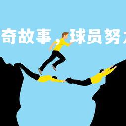 FB体育官网-球场传奇故事,球员努力付出成就传奇,球场视频-第4张图片-FB体育官网 FB体育官网-球场传奇故事,球员努力付出成就传奇,球场视频-第4张图片-FB体育官网